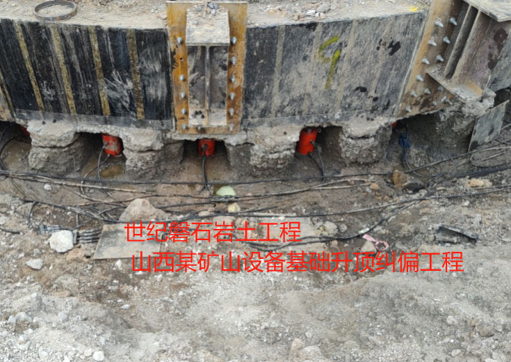 建瓯楼房基础加固抬升
